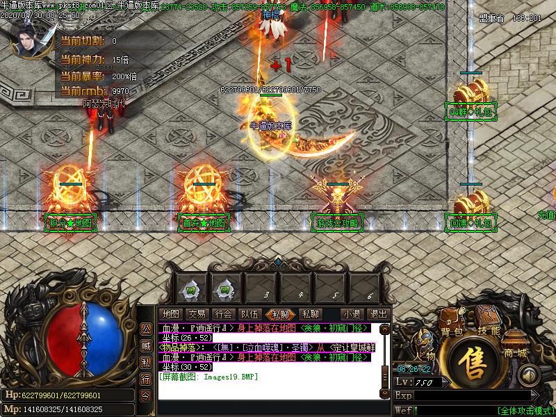 王牌神器NPC展示