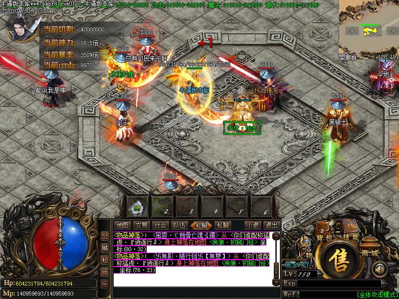 王牌神器NPC展示