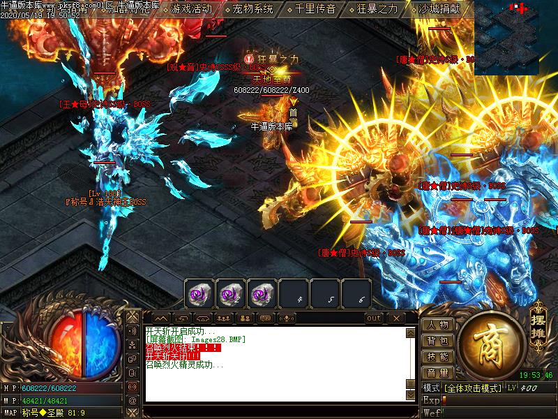 卧龙公益寻宝地图