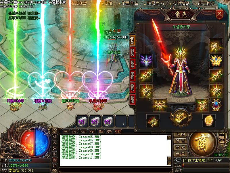 卧龙公益装备展示