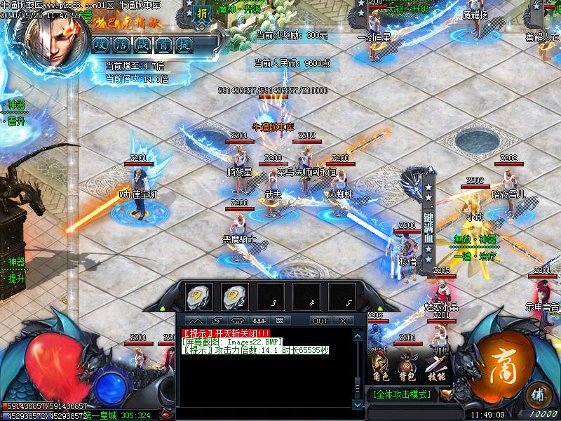 无赦神器NPC展示