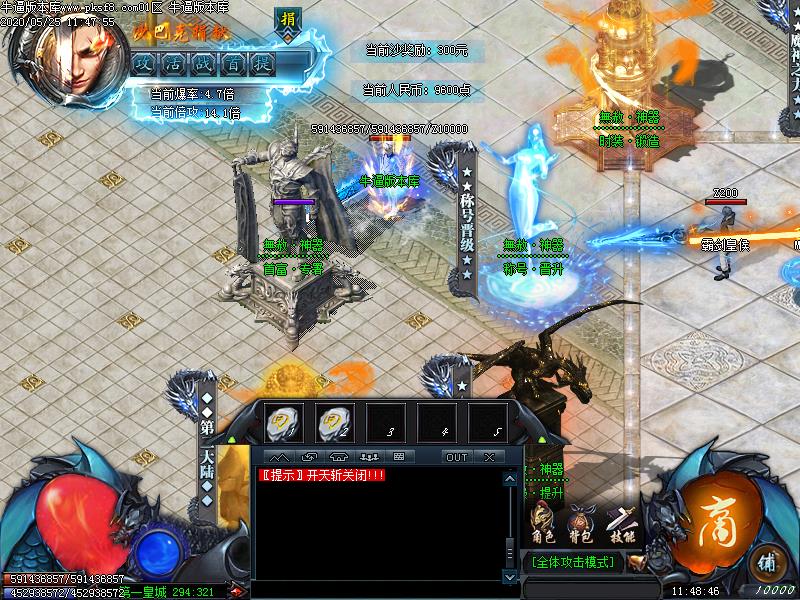 无赦神器NPC展示