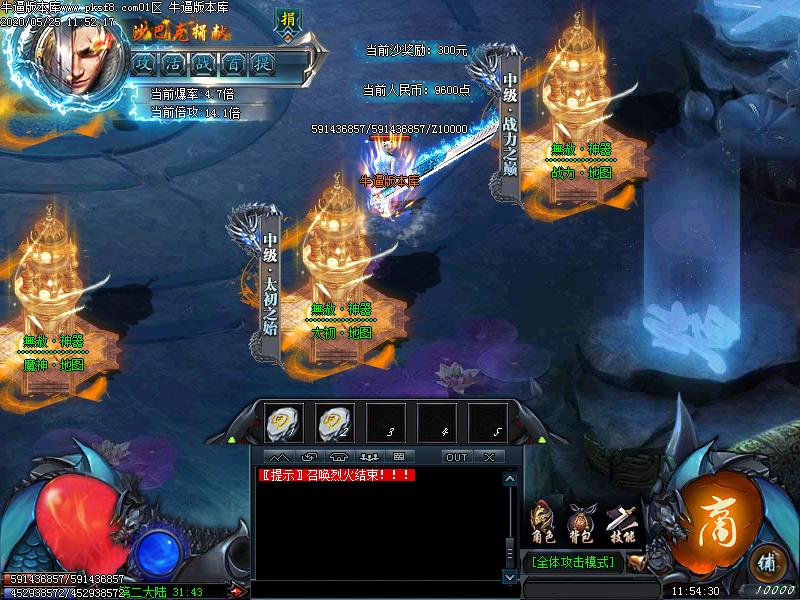 无赦神器NPC展示