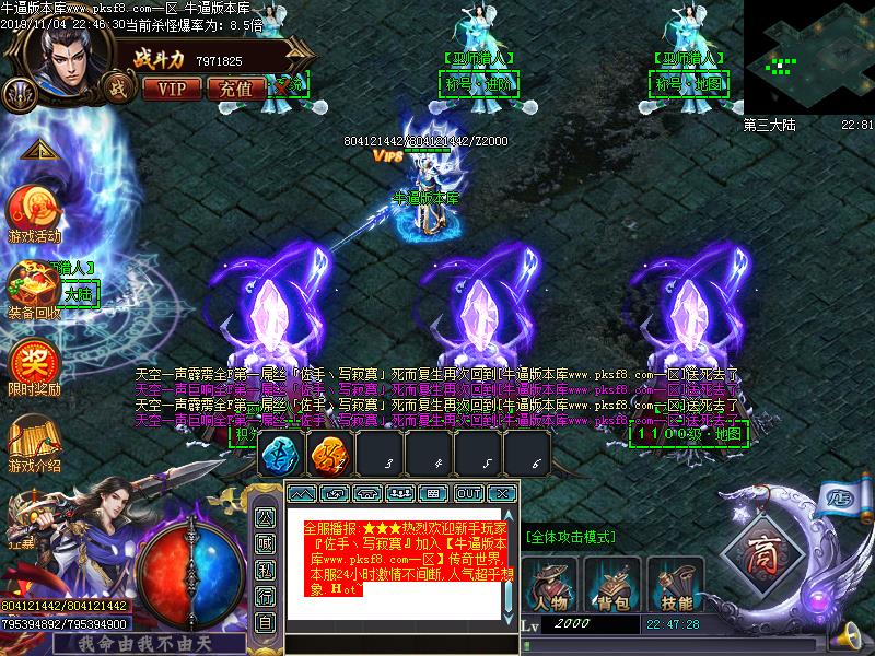 巫师猎人NPC展示