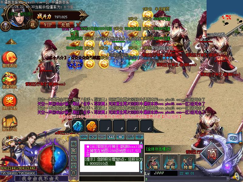 巫师猎人地图怪物