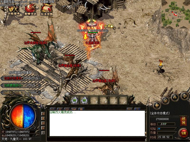 武道传奇寻宝地图