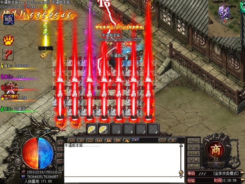 武庚纪三界缘起掉落光柱