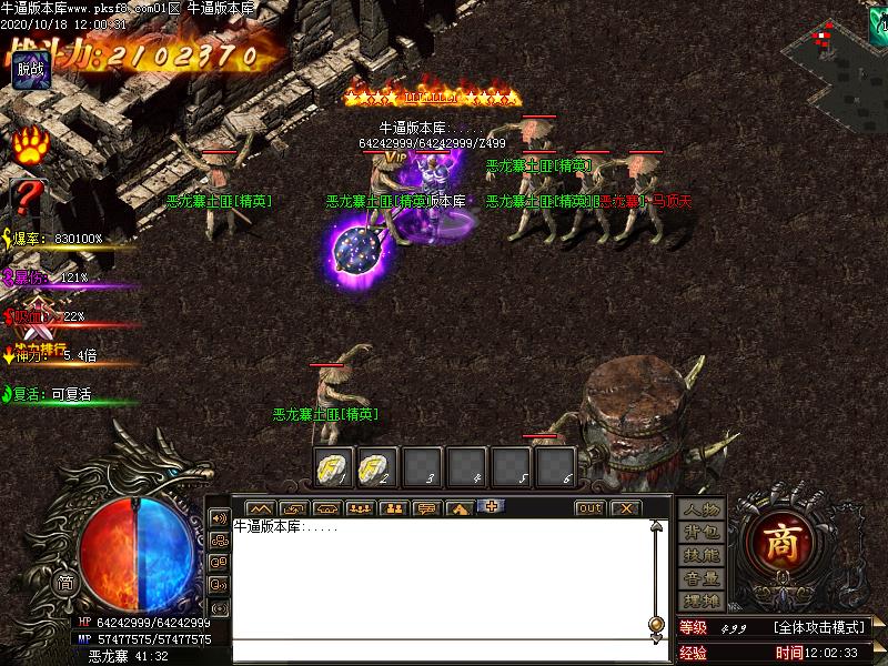 武庚纪三界缘起寻宝地图