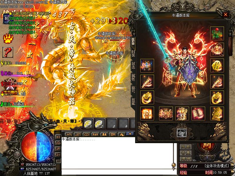 武庚纪三界缘起装备展示