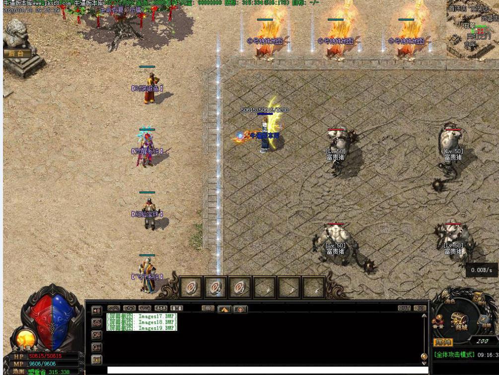 武易沉默NPC展示