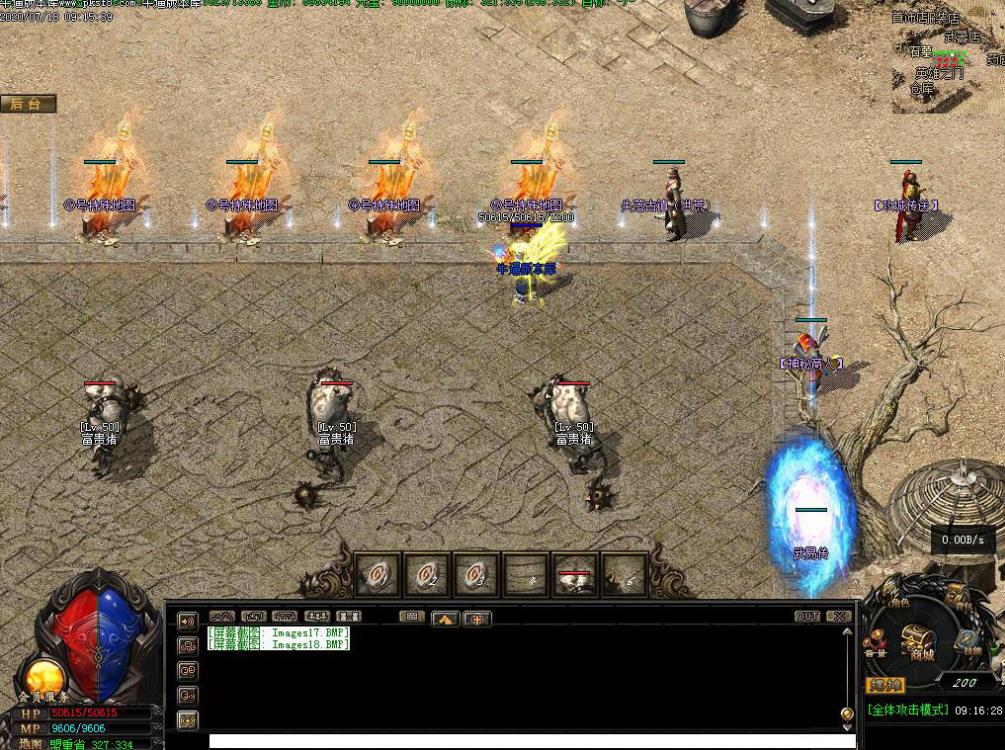 武易沉默NPC展示