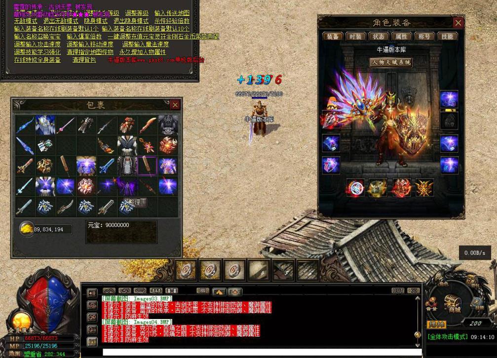 武易沉默装备展示