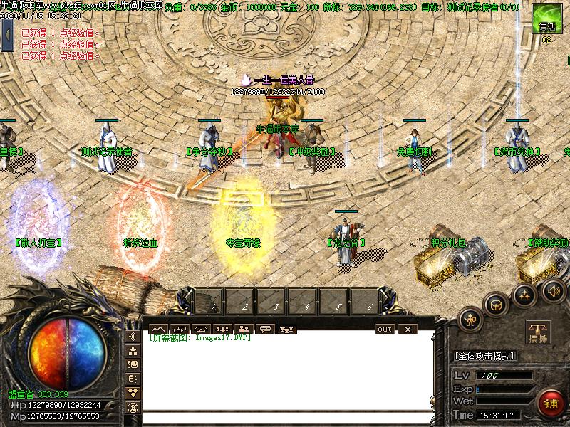 鬼斧神器NPC展示