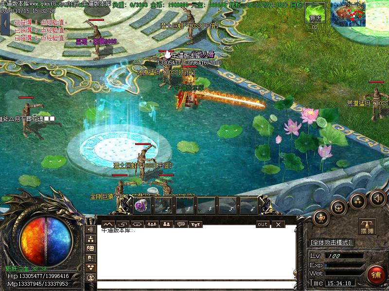 鬼斧神器寻宝地图