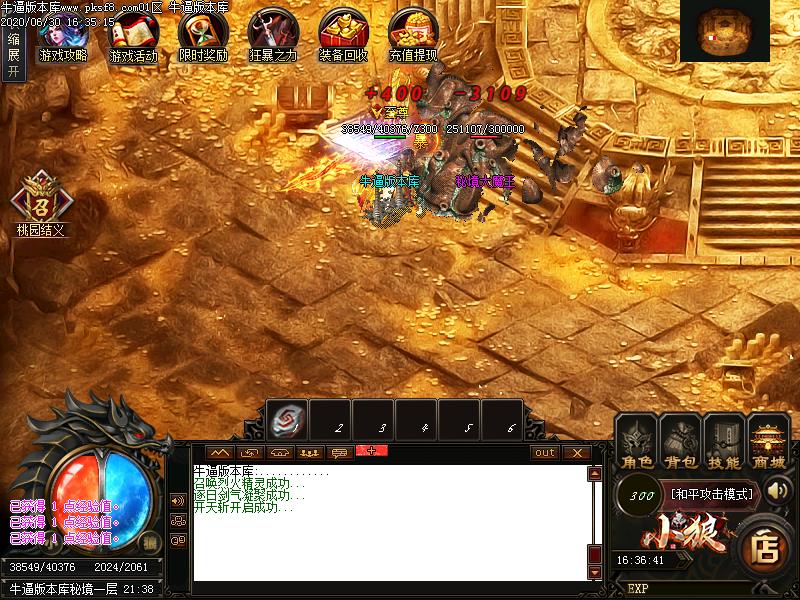 小狼复古怪物地图