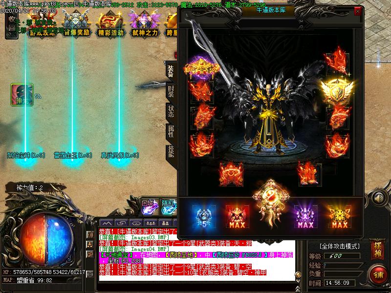 新冰雪传奇装备展示