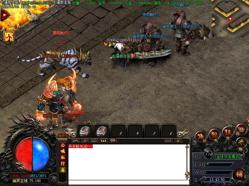 血染江湖怪物地图