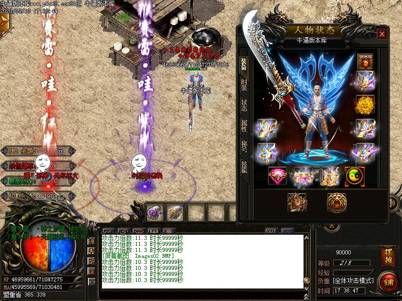 魅影沉默装备展示