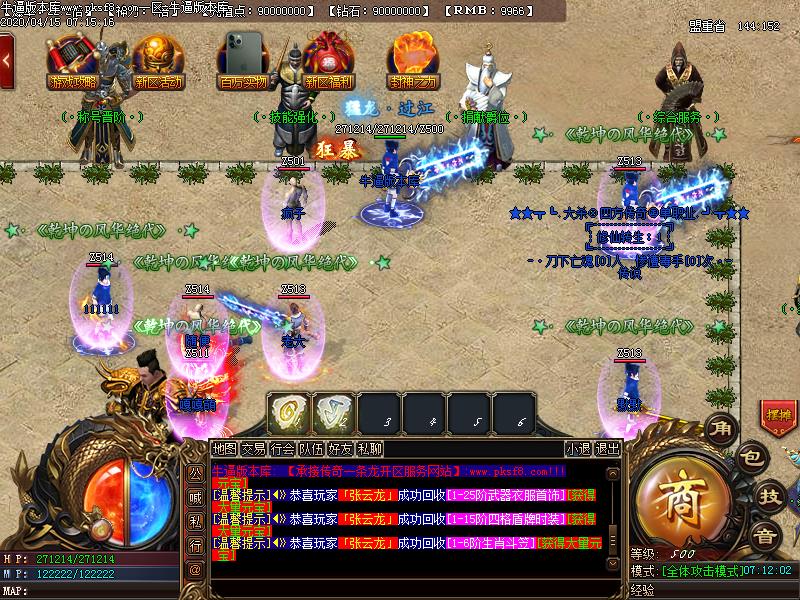 银蛇狂舞NPC展示