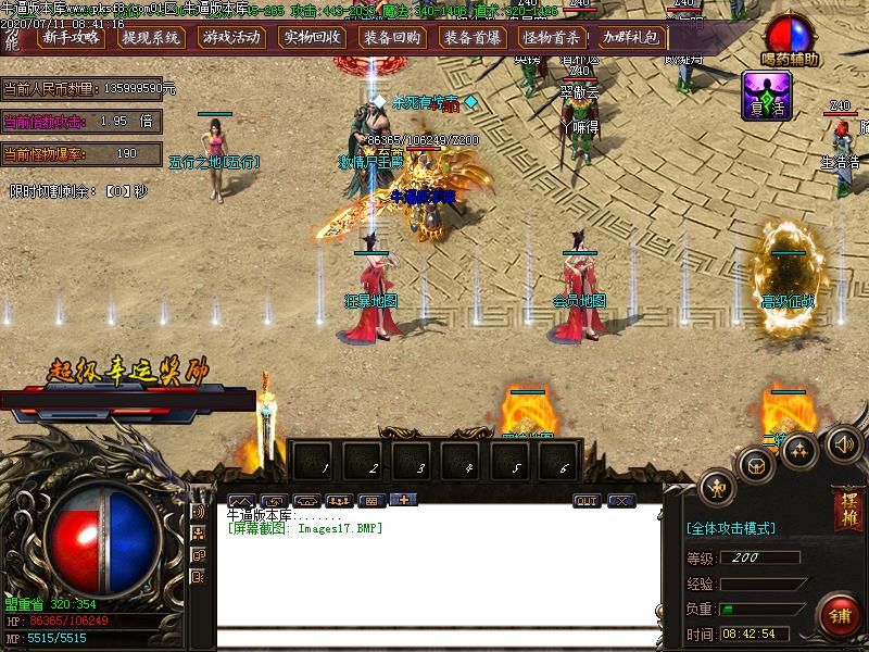 战国霸业传奇NPC展示