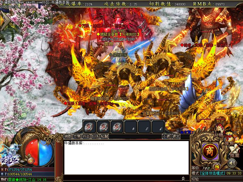 云游记神器怪物地图