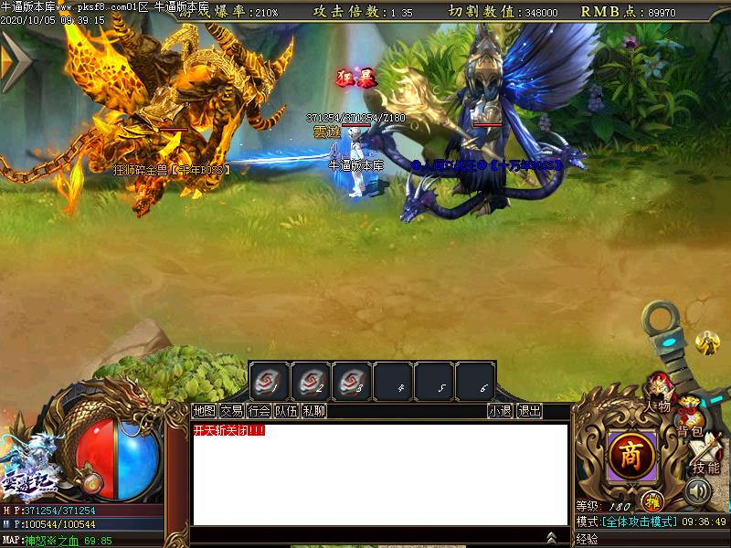 云游记神器怪物地图