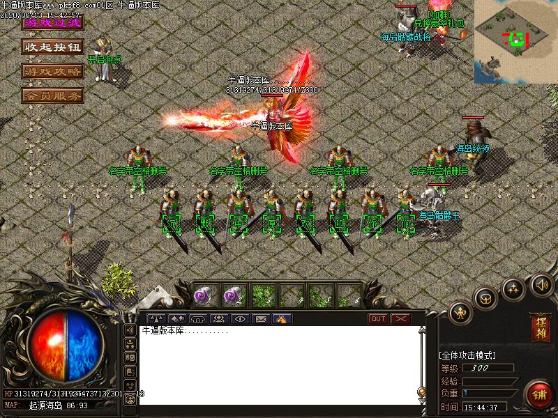 中原沉默传奇NPC展示