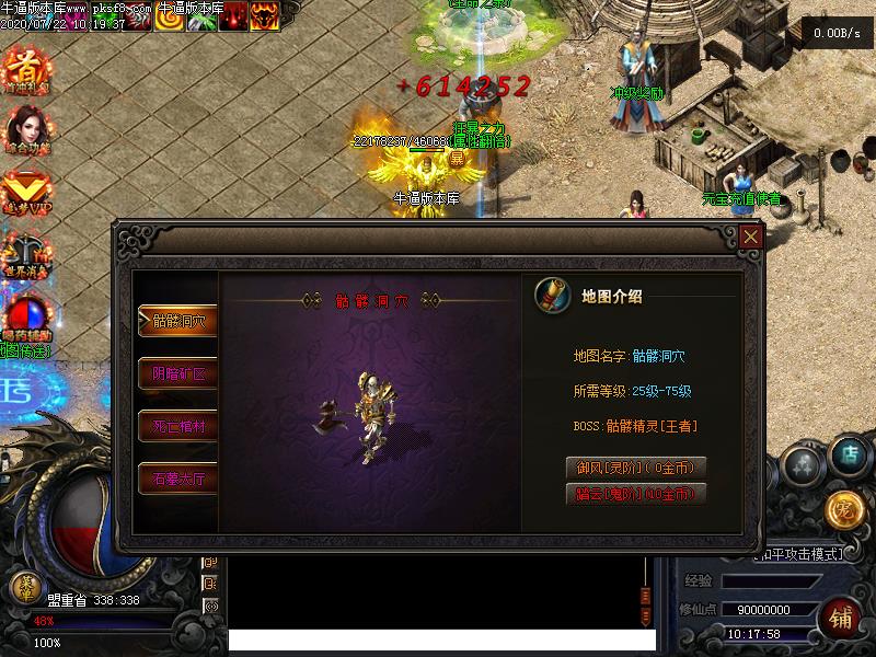 追梦起源功能展示