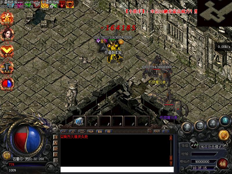 追梦起源寻宝地图