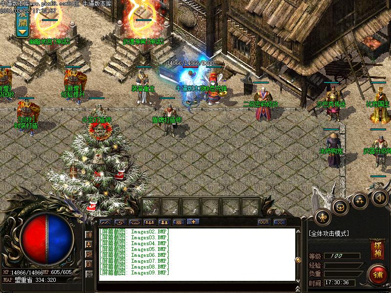 176魔神元素NPC展示