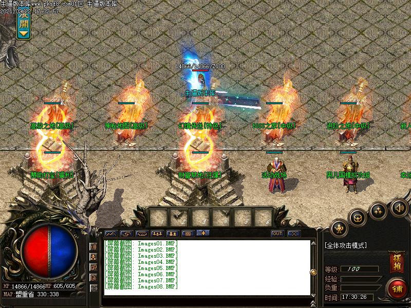 176魔神元素NPC展示