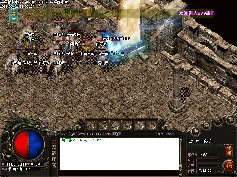 176魔神元素怪物地图