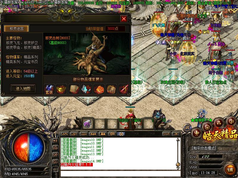 176皓天精品功能展示