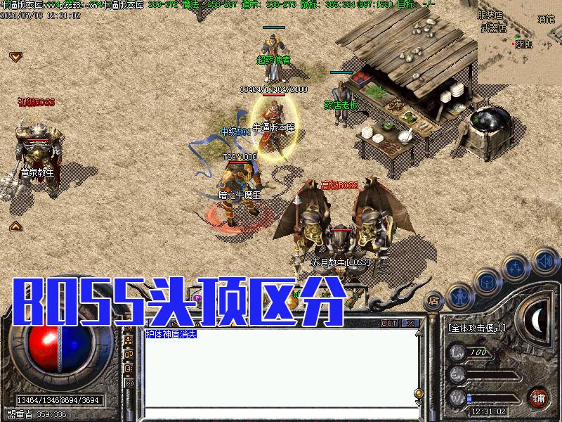 176清风传奇土城展示