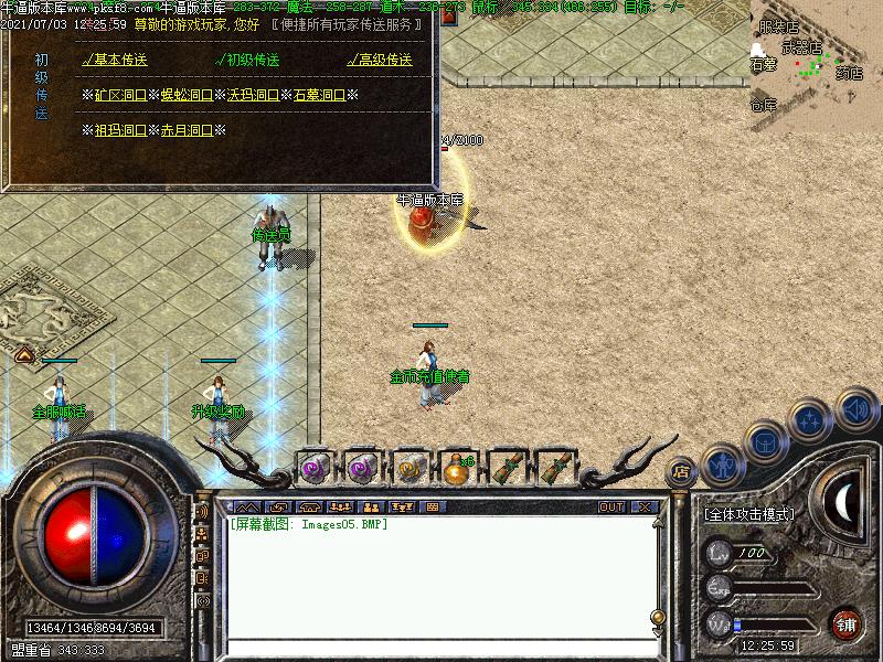 176清风传奇功能介绍