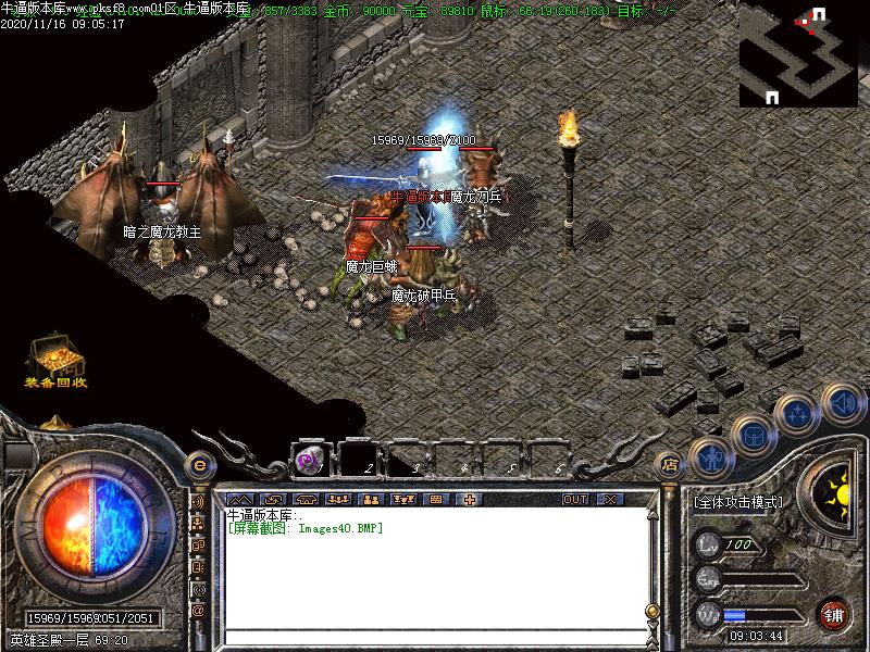 180玫瑰火龙怪物地图