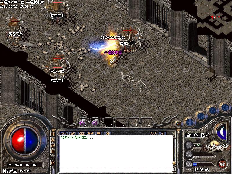 180怀念战神寻宝地图