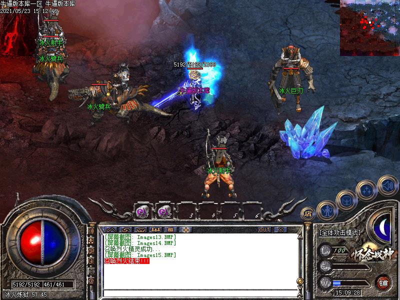 180怀念战神寻宝地图