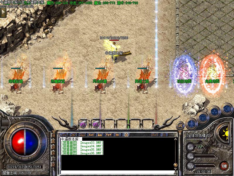 180圣龙无双NPC展示