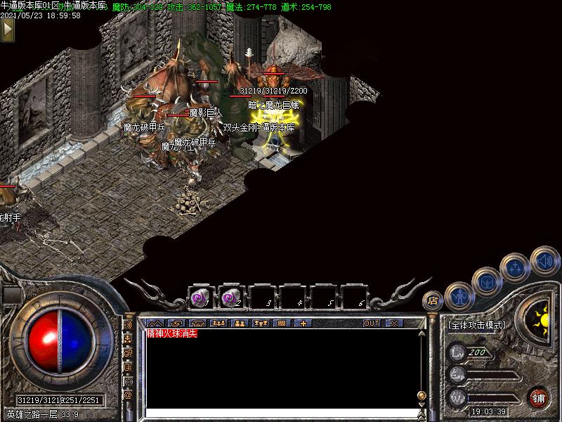 180圣龙无双寻宝地图