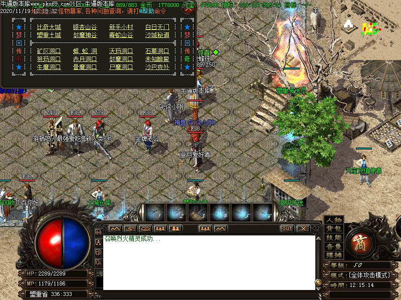 180战神功能展示