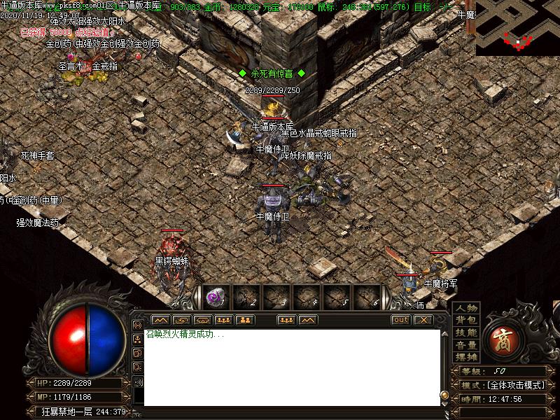 180战神寻宝地图