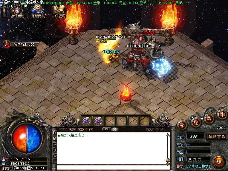 185玉兔传奇寻宝地图