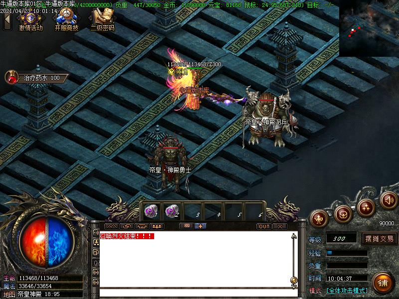 185玉兔传奇寻宝地图