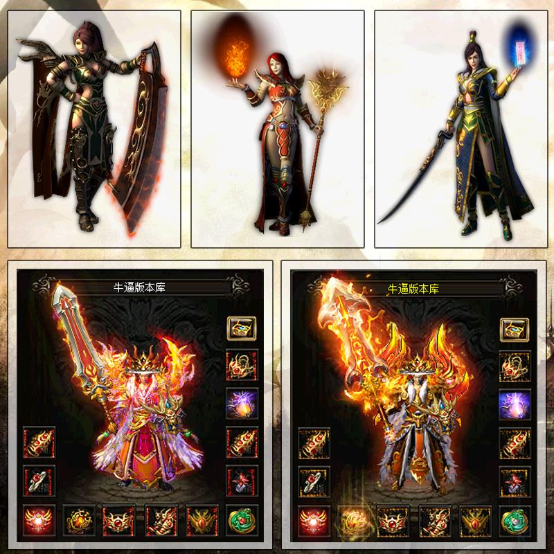 185玉兔传奇装备展示