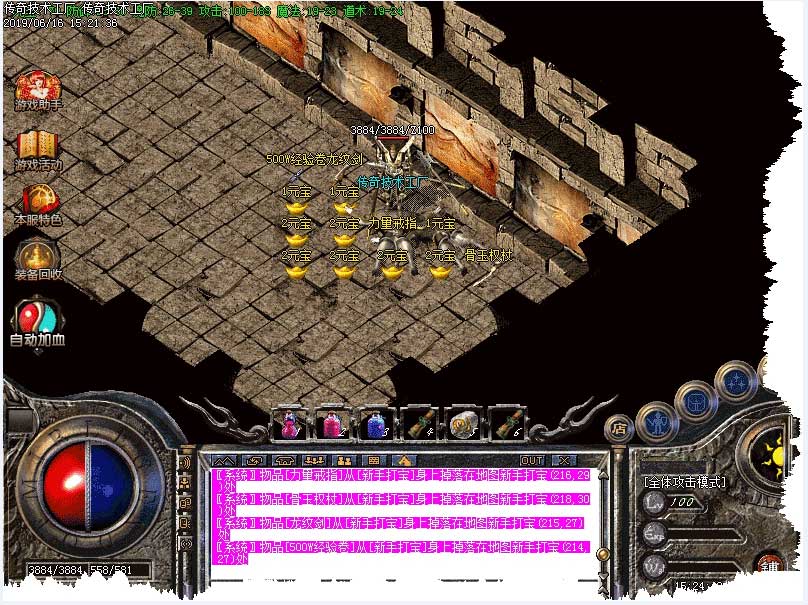 176至尊龙腾寻宝地图