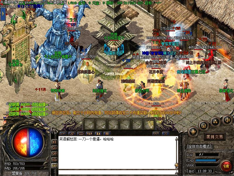 185龙神微变NPC展示