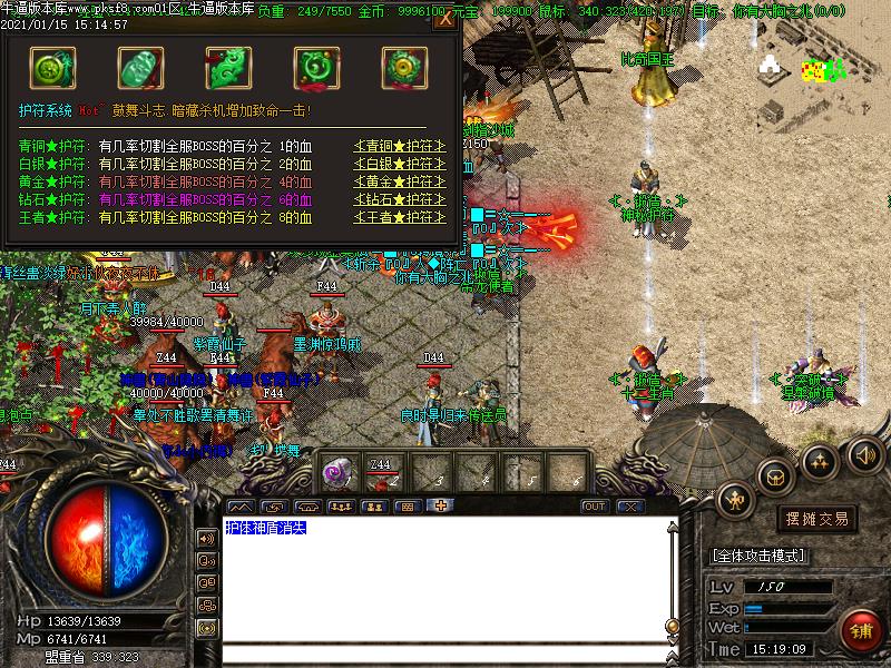 185龙神微变功能展示