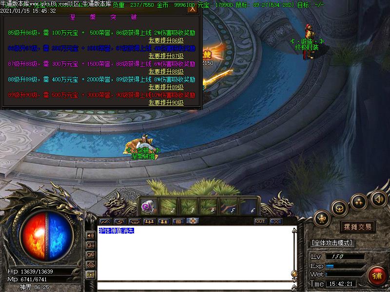 185龙神微变功能展示