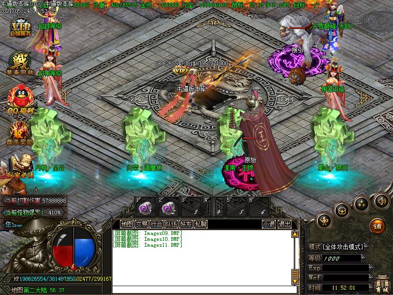 霸梦遗忘NPC展示